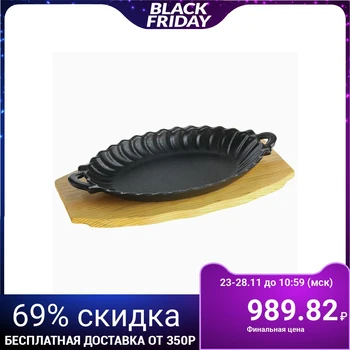 

Frying pan “Oval. Flower ", 29x16 cm, with handles, on a wooden stand