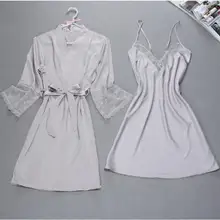 4 цвета Женская Сексуальная кружевная атласная Модная кружевная Лоскутная одежда для сна с длинным рукавом набор женских пеньюаров