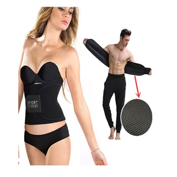 

Back and back straightening men and women's sports bodybuilding belt hot sweat plastic belt fitness abdominal belt shaping