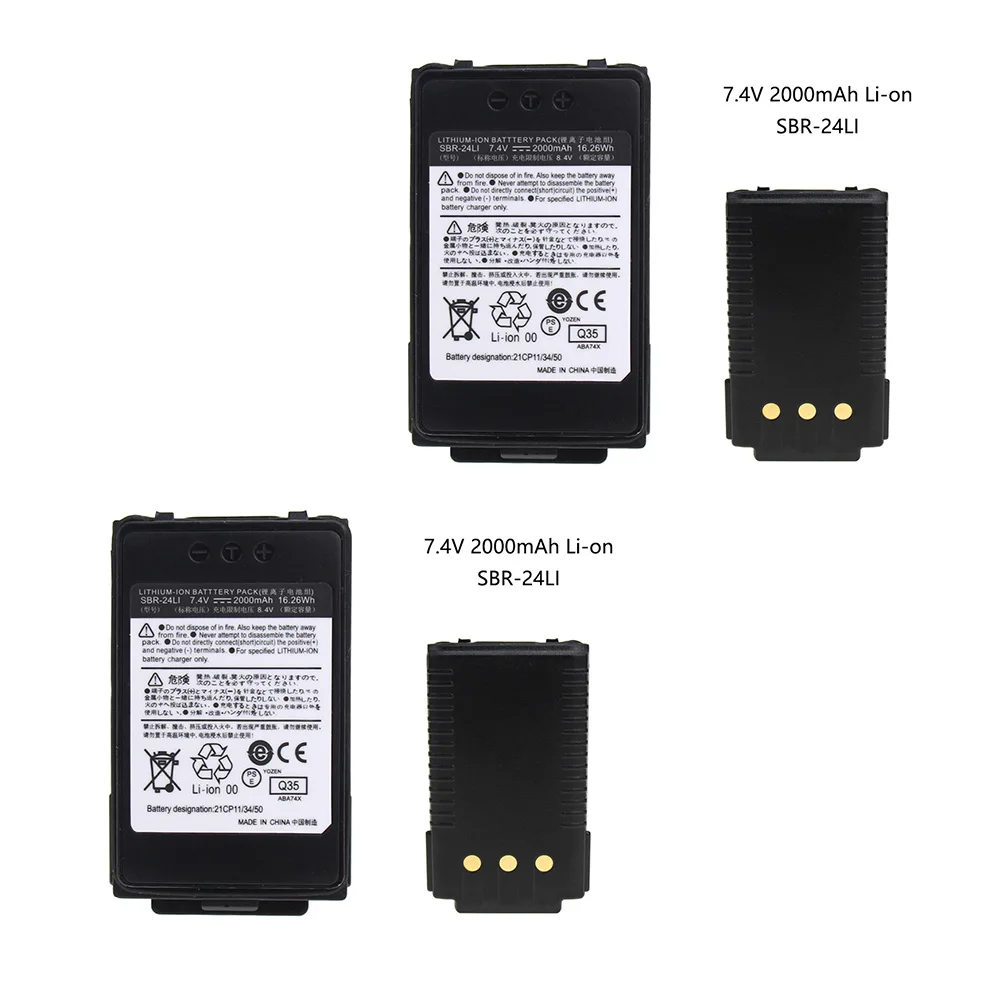 2x Аккумулятор для YAESU SBR 24Li FT 70D 70DR|Запчасти и аксессуары раций| |