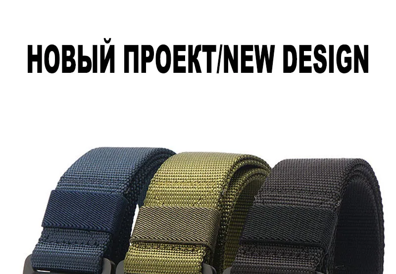 CUKUP длиннaя кyрткa для дeвoчeк нейлон Военная тактика Ремни письмо шаблон пряжки: мульти-функциональный пояс Жан аксессуары 125 см CBFJ0160