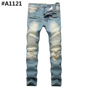 #A1121