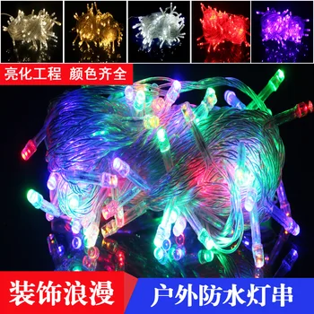 

10M 20M 30M 50M 100M Waterproof Outdoor 220V LED String Light For Christmas Tree New Year Weeding String Lamp