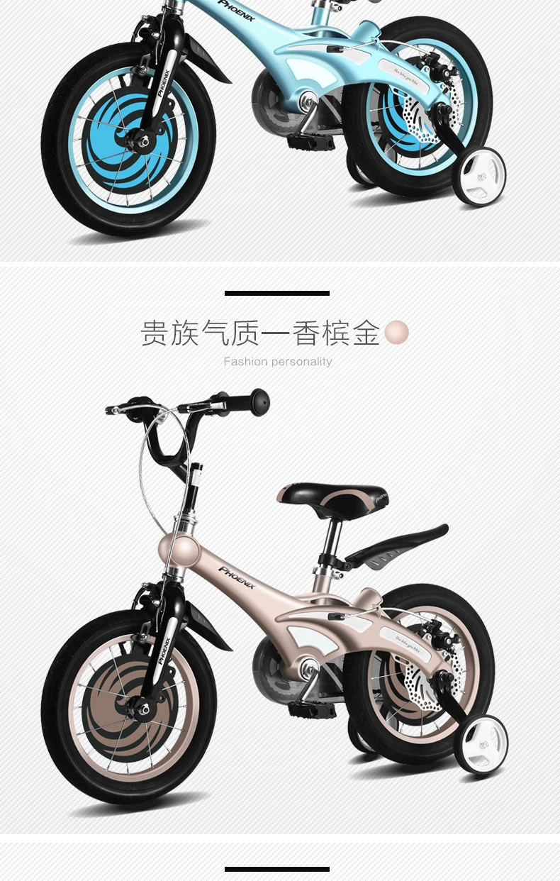 Top New Brand Magnesium Alloy Frame Child Bike 12/14/16 inch Auxiliary Wheel Dual Disc Brake Bicycle Boy Girl Children buggy 16 Top New Brand Magnesium Alloy Frame Child Bike 12/14/16 inch Auxiliary Wheel Dual Disc Brake Bicycle Boy Girl Children buggy 16
