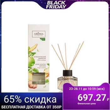 

Aromatic diffuser "Lime and Ginger", 50 ml 4635586