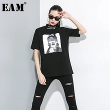[EAM] 女(China)