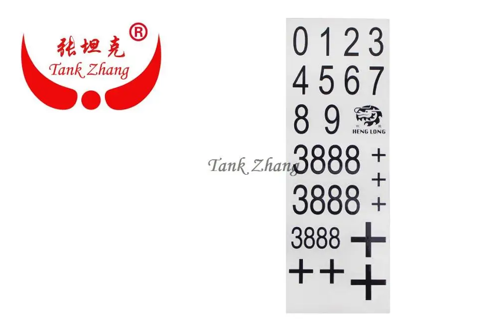 HENGLONG 3888/3888-1 tank German King Tiger 1/16 spare part No.3888-077 Sticker | Игрушки и хобби