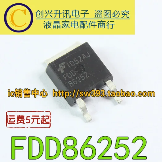 5 шт./FDD86252 TO-252