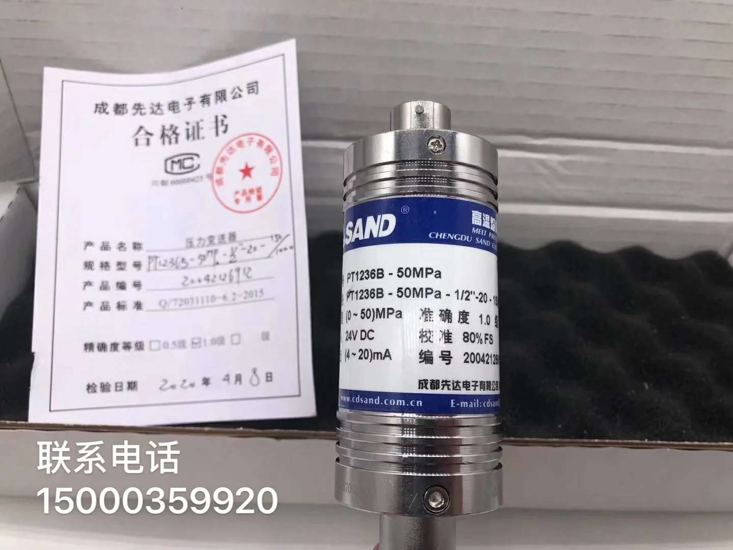 Датчик давления расплава Chengdu Xianda PT1236B-50MPa-1/2 дюйма 20-150/1000 | Инструменты
