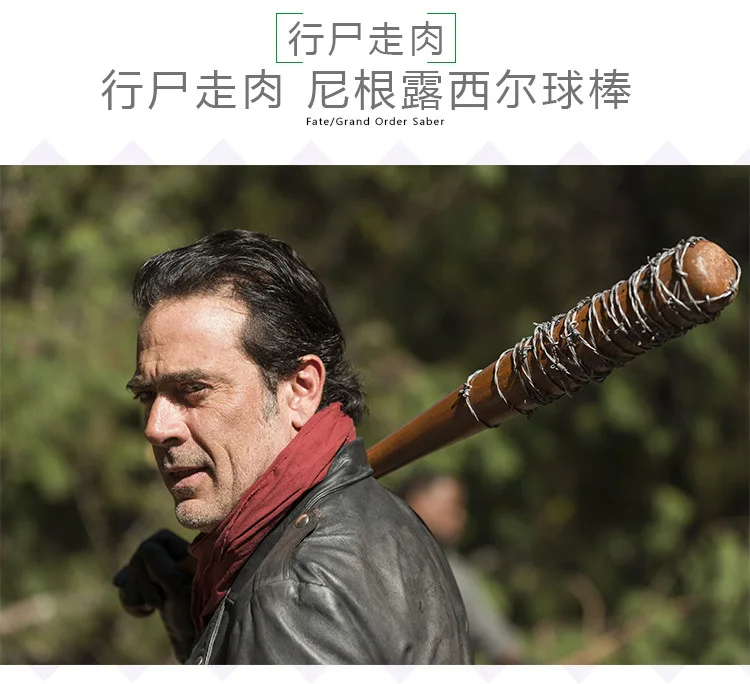 33 дюймов Ходячие мертвецы инструмент Negan PU бейсбольная летучая мышь Софтбол бит палка