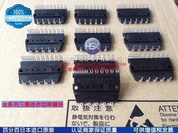 

PS21767/PS21564-P power module percent department store specials promotions--SZHSX