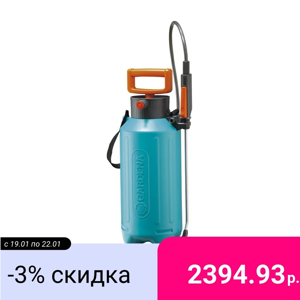 Опрыскиватель GARDENA 5 л (Дисплей) 00823 20.000.00|Опрыскиватели| |