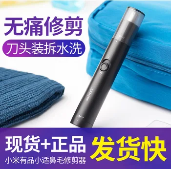 

Applicable Discomforts Were Electric Nose Hair Trimmer Shave Nose Hair Trimmer Men and Women with Nostril Lady Shaver Rep