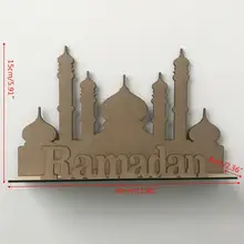 Деревянные МДФ ИД Мубарак Рамадан вечерние украшения дома орнамент фестиваль мусульманских подарки для мусульман 72XF