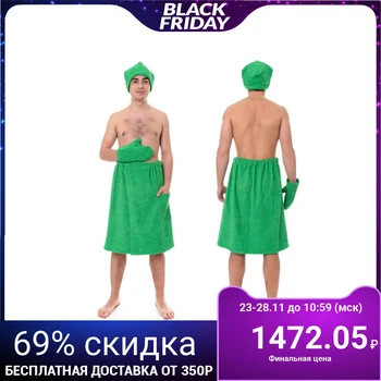 

Sauna set for men 80x140 (hat, mitten, skirt) color green