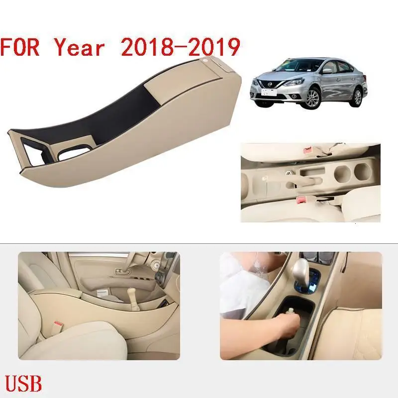 Automovil модифицированные модернизированные декоративные аксессуары Автомобили Авто-Стайлинг подлокотники автомобиля 18 19 для Nissan Sylphy