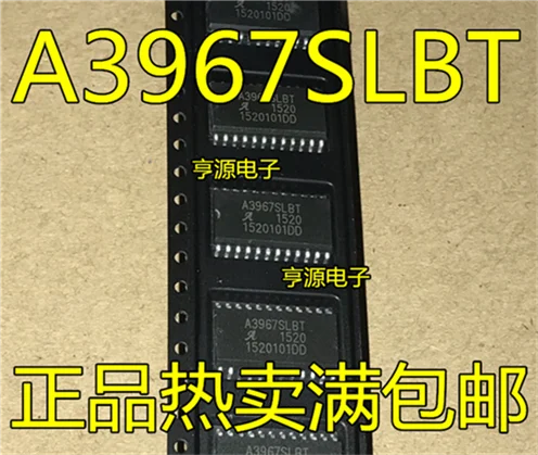5cps A3967 A3967SLB A3967SLBT SOP24