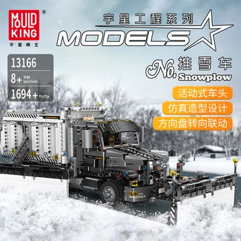 

MOC-29800 APP Technic Series Car Compatible With Lepined Snowplow Motor Power Mobile Model Kit Building Blocks Bricks Kids Toys