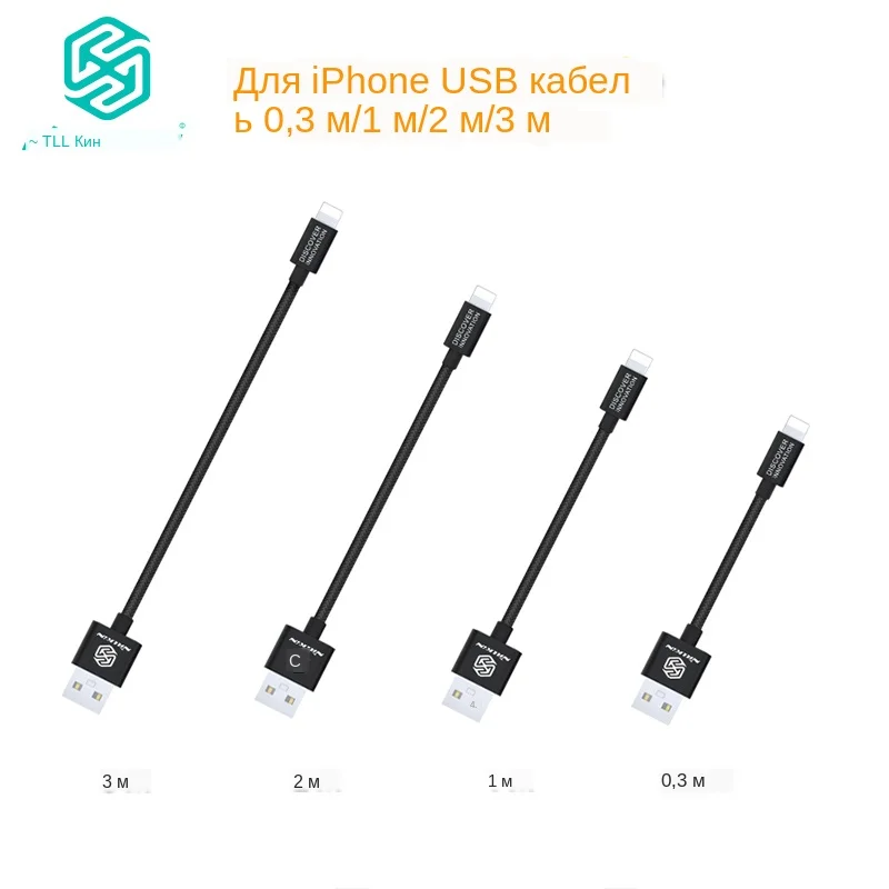 USB Charging Data Cable (4)
