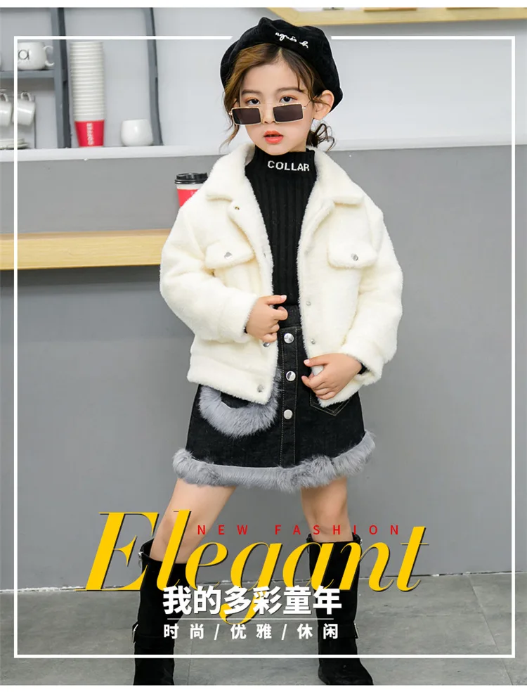 Girl'S Coat New Style Gold Mink Cashmere Thick Autumn And Winter Childrenswear Children plus Cotton Short plus Cotton Simpl