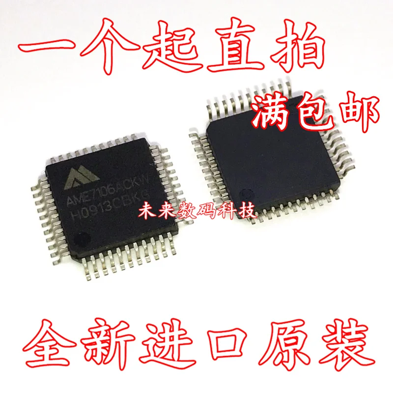 

10pcs/lot AME7106ACKW QFP-44
