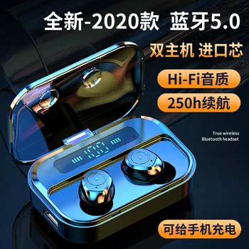 

New Products Hot Selling M7s Bluetooth Headset English Cross Border Private Mode TWS Customizable Battery Indicator Silk-Screen