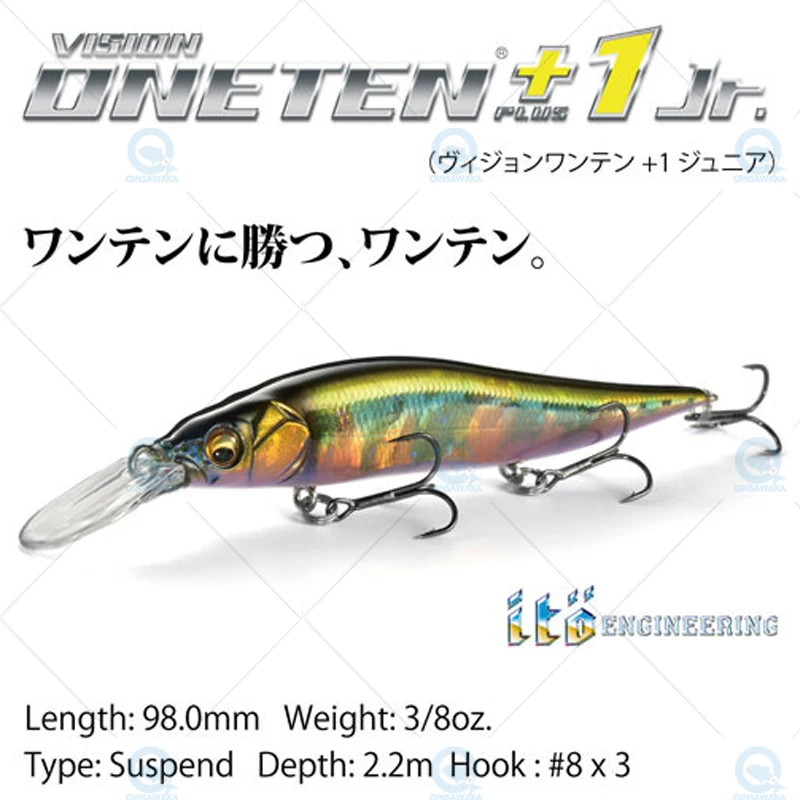 Original JAPAN Megabass ONETEN+1 Jr 98mm 10.6g Max2.2m