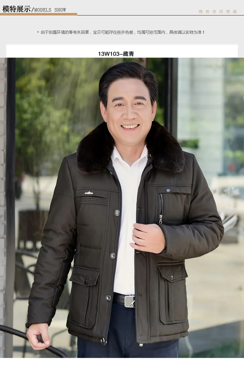 Autumn And Winter Cotton Overcoat Brushed And Thick Middle-aged Men Cotton-padded Jacket Warm Middle-aged Cotton Coat Versa