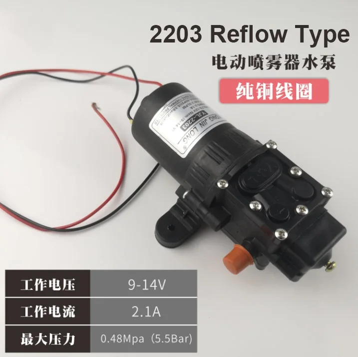 Buy Electric Diaphragm Self Priming High Pressure Water Pump With
