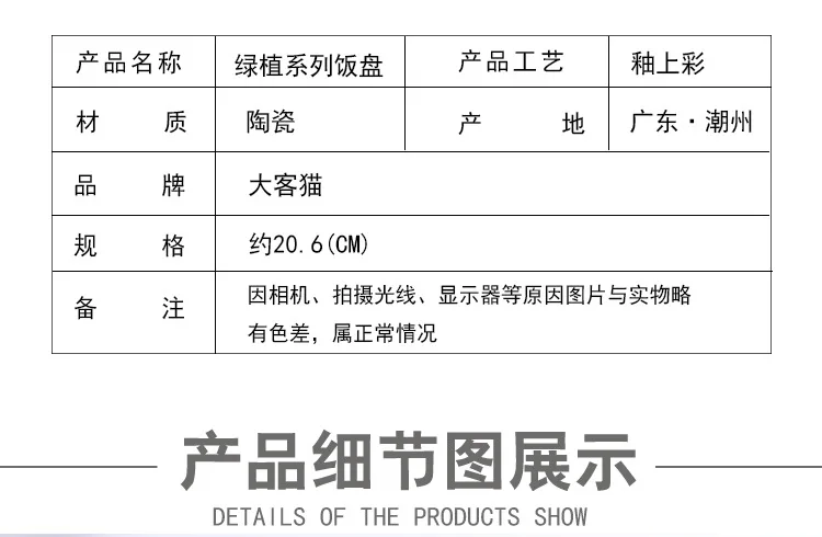 详情_03.jpg