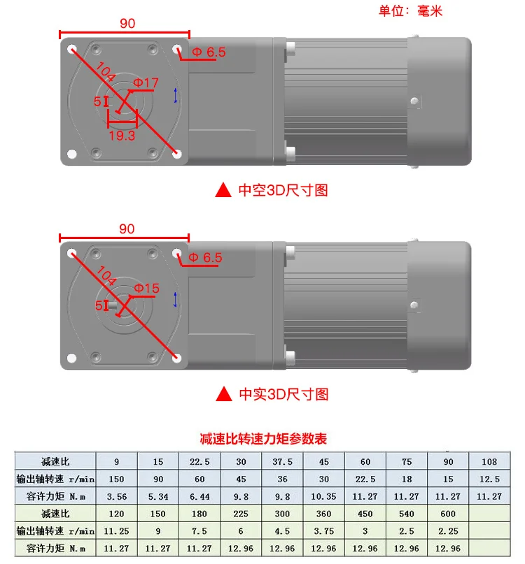 Прямоугольный редуктор, AC220V 60W миниатюрный полый/Zhongshi регулятор скорости двигателя+ регулятор скорости