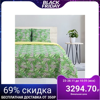 

Bed linen "Ethel" duet Geometry 143 × 215 cm - 2 pieces, 220 × 240 cm, 70 × 70 cm - 2 pieces, 100% cotton, poplin 125 g / m²