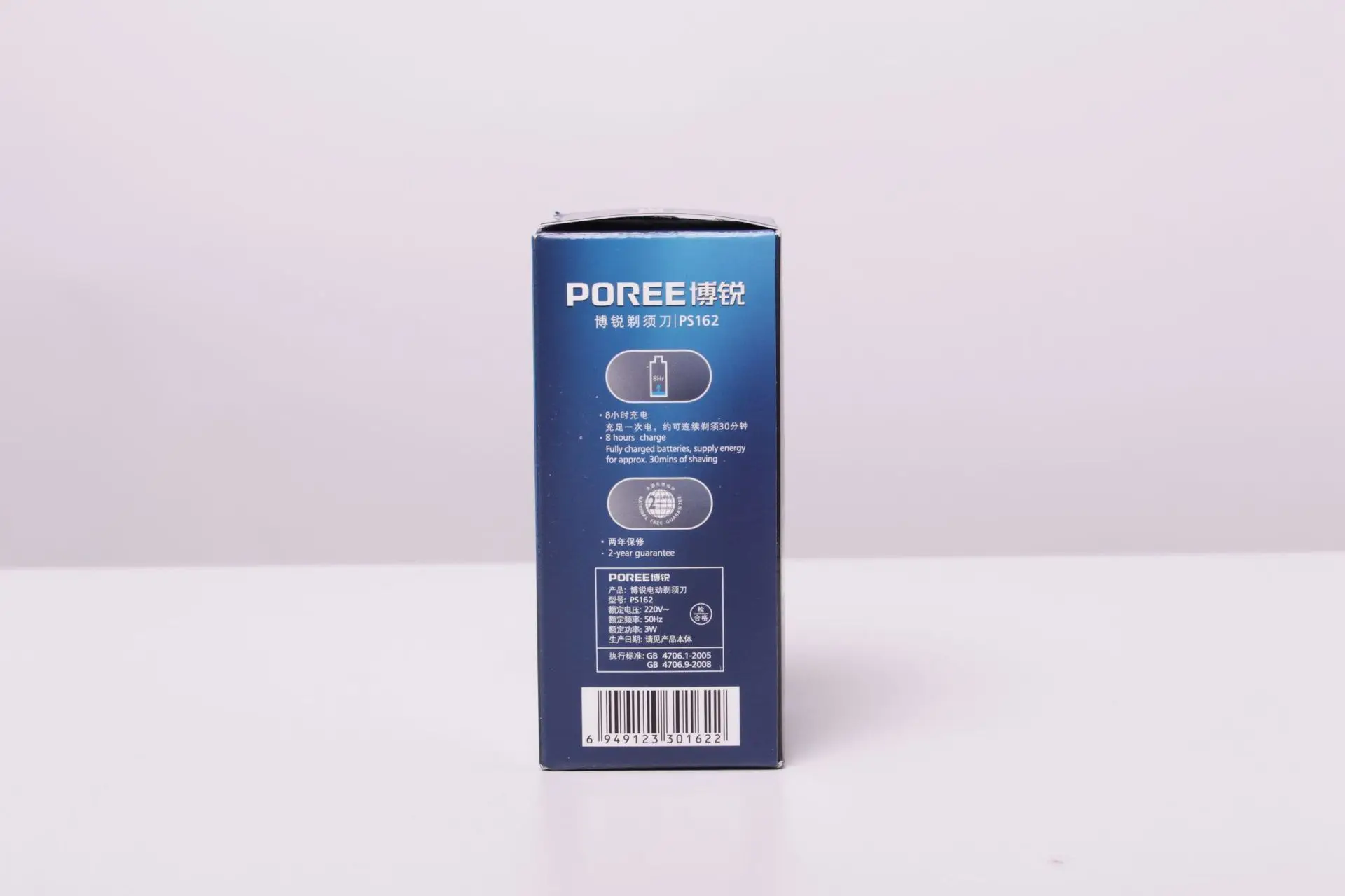 Poree/VPRO PS162 электробритва ручной Клиновой Захват-резак головная бритва высокой мощности поколение жира