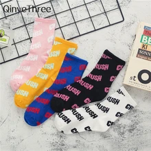 Новинка, хипстерские носки для девочек с забавными надписями «давка» вечерние носки унисекс для клуба, скейтборда, уличных танцев, harajuku, носки с надписями, Прямая поставка