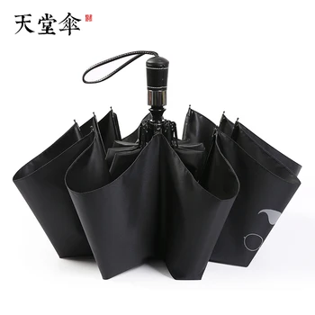 

Large Men Automatic Umbrella 3 Folding Windproof Rain Umbrella Uv Protection Black Coating Simple Paraplu Travel Umbrella MM60YS
