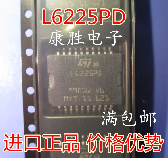 1 шт./L6225PD L6225 лапками углублением SOP-20