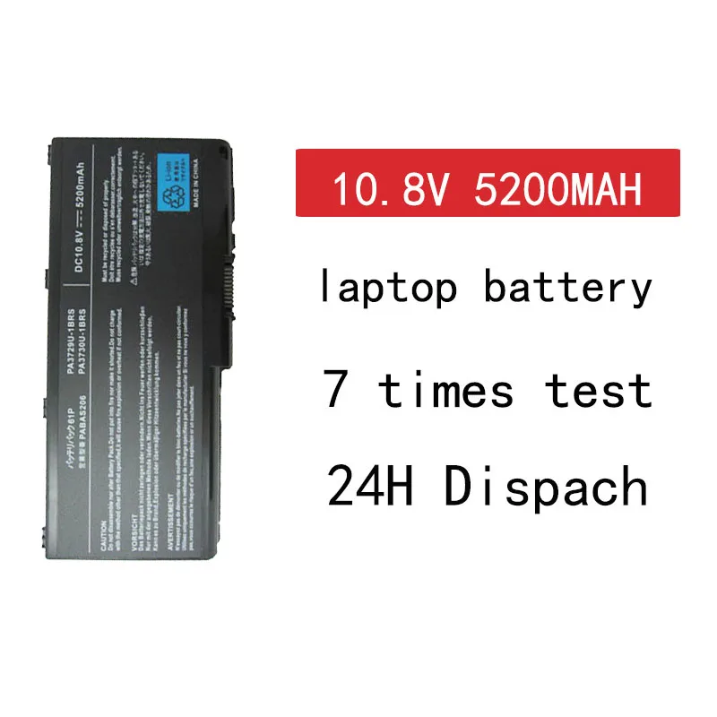 HSW Аккумулятор для ноутбука Dynabook Qosmio GXW/70LW 90LW 97 K 97L G65 G65W G60 X500 X505 спутникового P500