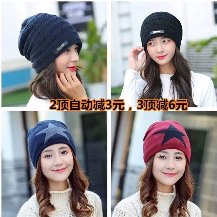 

Autumn & Winter Maternal Confinement Cap Postpartum Casual Wool Cap Thick Knit Korean-style Windproof Fashion Woolen Bowler