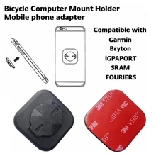 Аксессуары для велосипеда MTB дорожный велосипед компьютер универсальный адаптер расширенное Крепление Телефон 3 м сиденье держатель для Garmin крепление