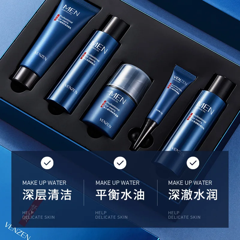 BIOAQUA VENZEN Man strength skin cool hydrating moisturizing cream salubrious oil-control cleanser 5Pcs/Set