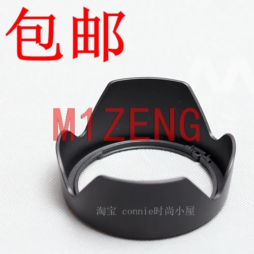 

ALC-SH150 sh150 Reverse petal flower Lens Hood cover 67mm for SONY FE 85 1.8 85mm F1.8 full frame mirrorless camera lens