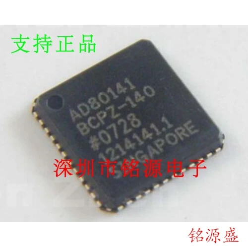 

Новый оригинальный 1 шт. AD80141BCPZ - 140 AD80141BCPZ AD80141 LFCSP48