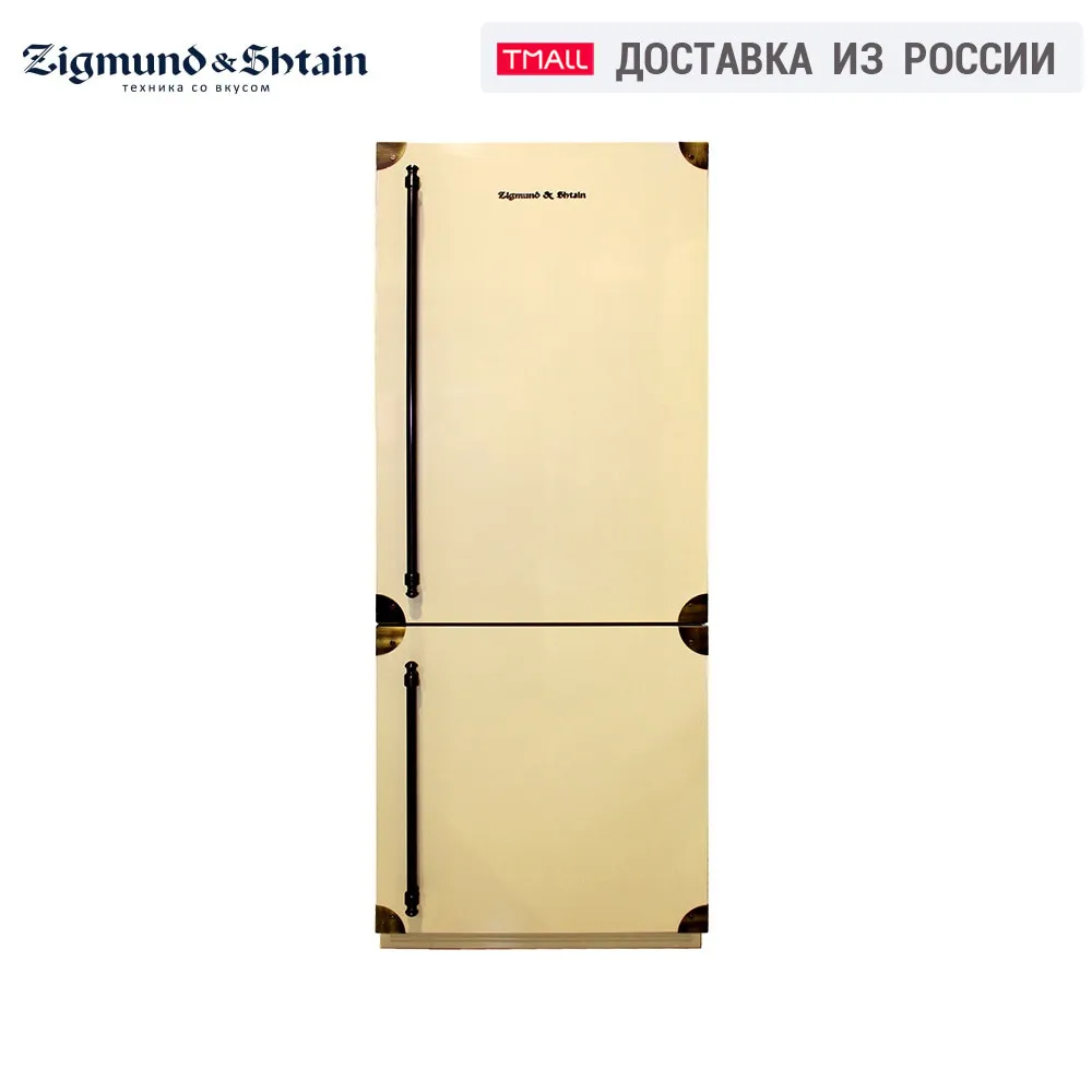 Отдельностоящий холодильник Zigmund &amp Shtain FR 10.1857 X | Бытовая техника