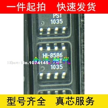 HI-8586PSI HI-8586 лапками углублением SOP-8