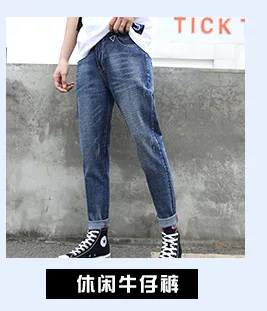 Зимние ворсистые и плотные джинсы мужские облегающие корейские стильные Молодежные мужские обтягивающие джинсы теплые длинные брюки