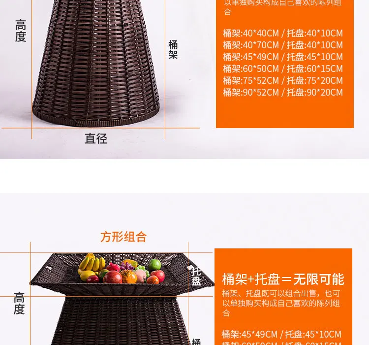 New Style Display Basket Fresh Area And Vegetable Basket Fruit Display Basket Storage Rack Table Hair Clipper Basket Shopping Ma