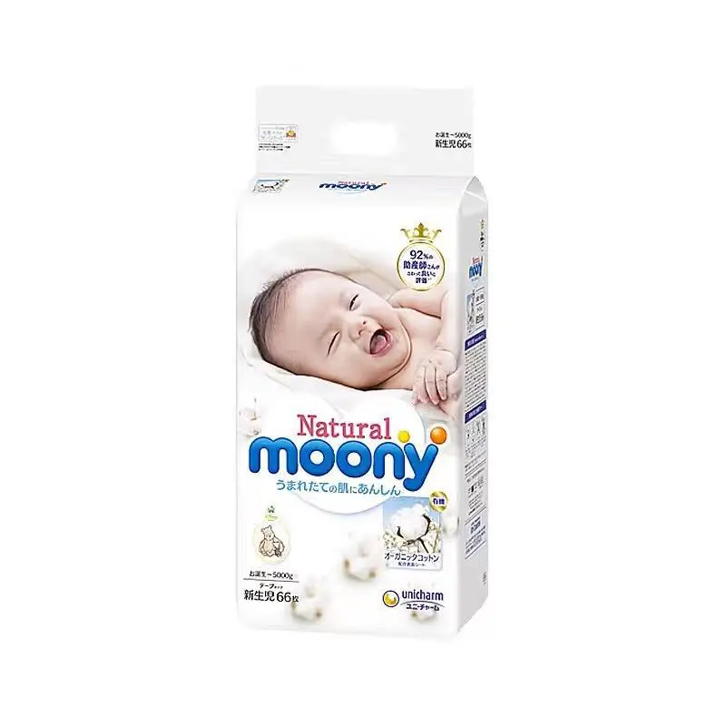 

Imported from Japan UNICHARM Natural Series Breathable Diapers NB66S60M48 L40 Pull up Diaper L38XL34