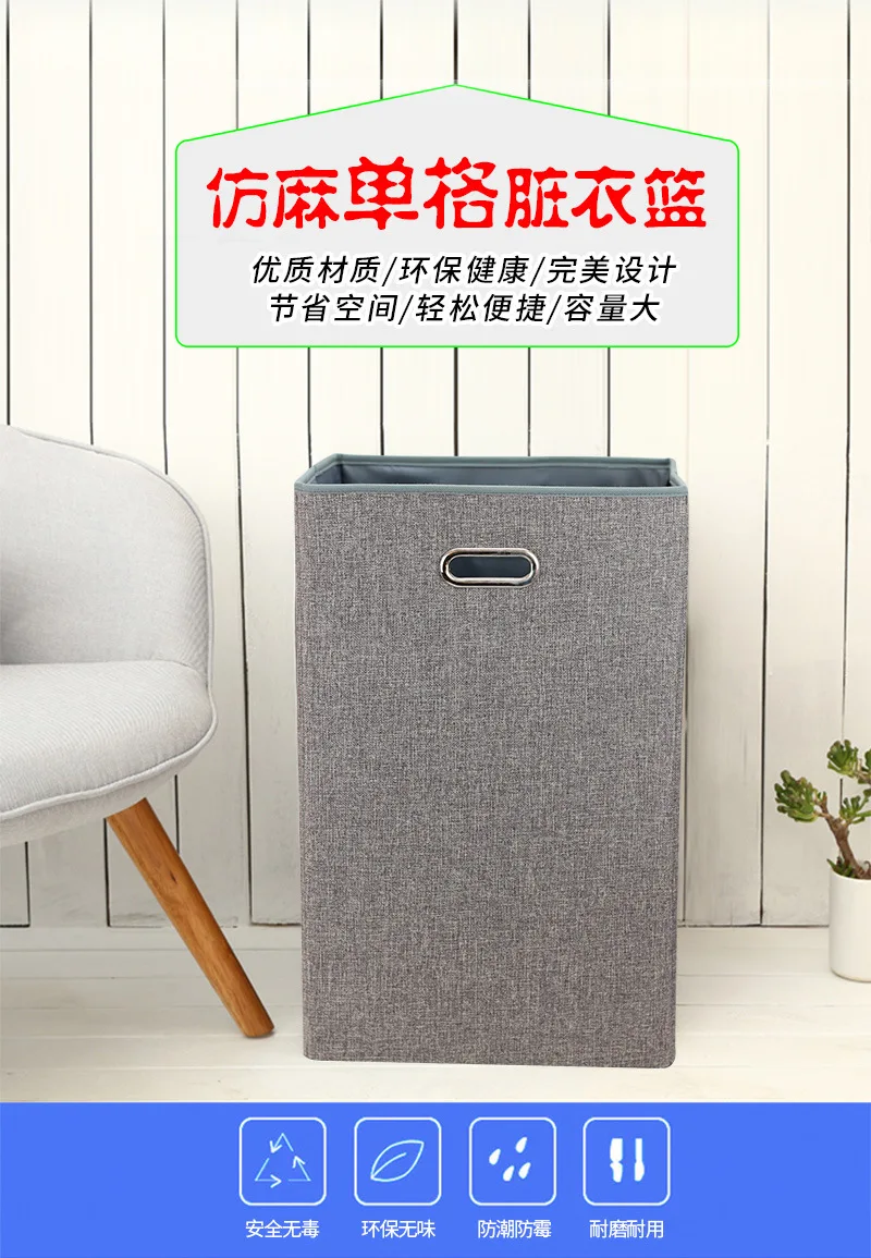 Amazon Горячая корзина для хранения белья дома