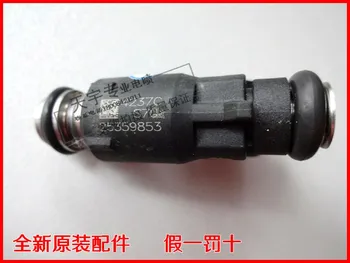 

Free Delivery. Injector 25,359,853 new original