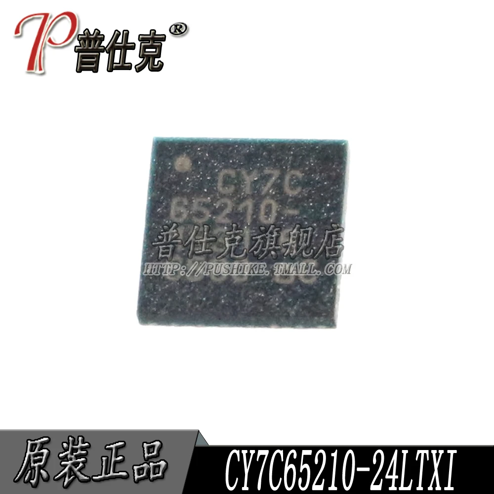 

Free shipping |CY7C65210-24LTXI CY7C65210 QFN24 USB 10PCS